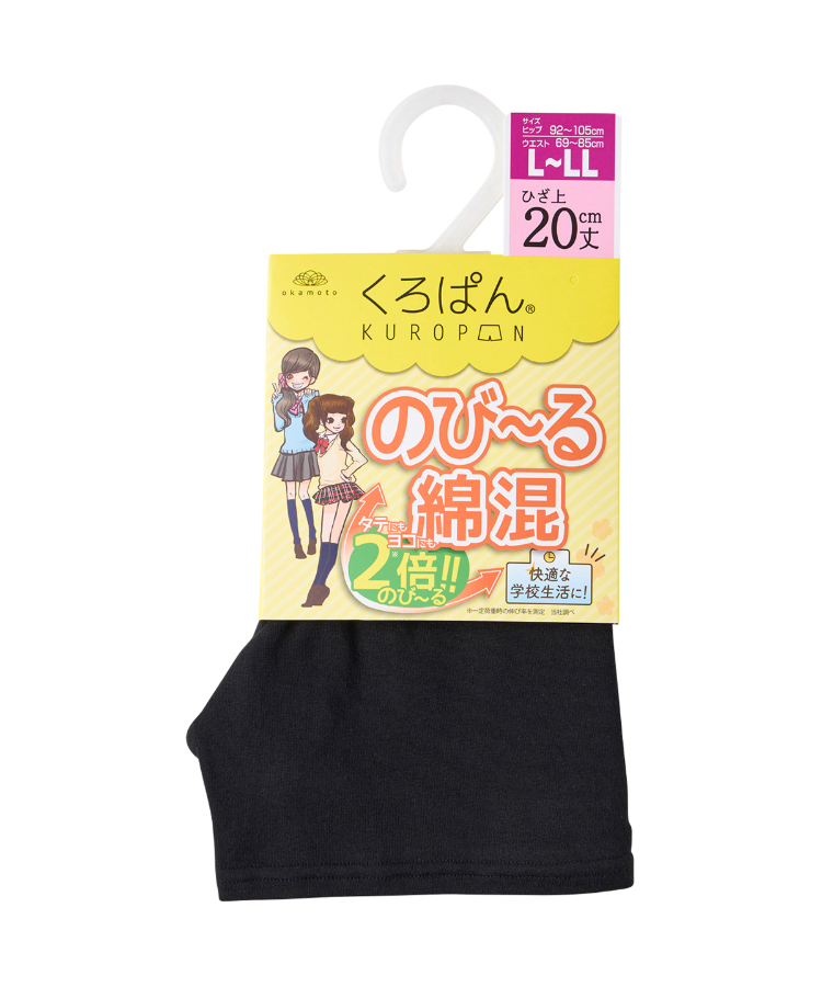 こっとーひん ブロワ・ポンプの説明書・各種図面 | TOHINグループ